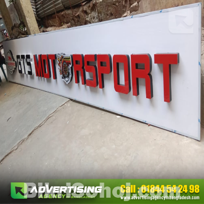 SS letter Sign board price in Bangladesh